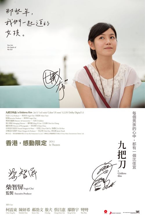 莫比尔大学理工科文凭证书